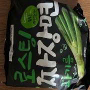 IMG_0031.jpeg