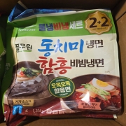 동치미 냉면.jpg