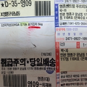 picked_1785975681838.jpg