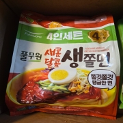 생쫄면.jpg