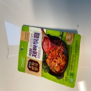 IMG_7393.jpeg