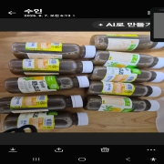picked_1786111197624.jpg