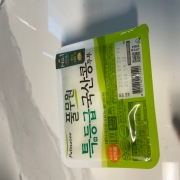 IMG_7394.jpeg