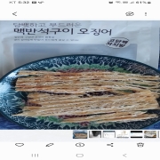 picked_1786091686700.jpg