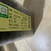 IMG_2614.jpeg