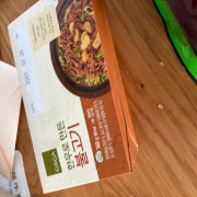 IMG_4369.jpeg