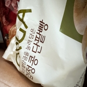 IMG_4984.jpeg