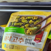 picked_1786095001555.jpg