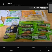 picked_1786111436440.jpg