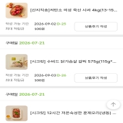 picked_1786118707238.jpg
