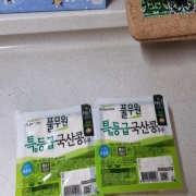 picked_1786140420736.jpg