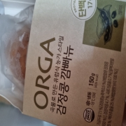 original_1786267046085.jpg
