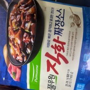 IMG_4399.jpeg