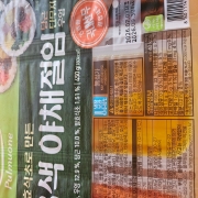 picked_1786310811166.jpg