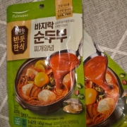 picked_1786322301632.jpg