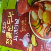IMG_4402.jpeg