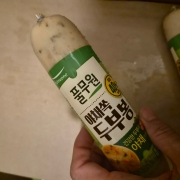 picked_1786378530020.jpg