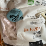 IMG_7894.jpeg