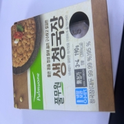 IMG_6255.jpeg