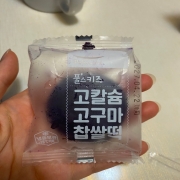 IMG_0552.jpeg