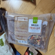 picked_1786610773021.jpg