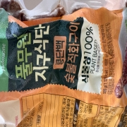 IMG_0041.jpeg