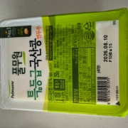 1786574436487.jpg