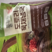 IMG_0069.jpeg