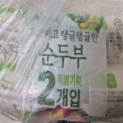 picked_1786682402700.jpg