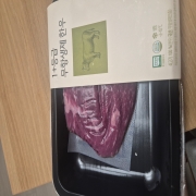 picked_1786660123714.jpg