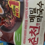 IMG_0069.jpeg