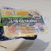 picked_1786788076612.jpg