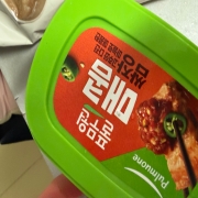 IMG_2988.jpeg