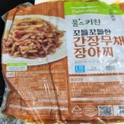 picked_1786965062738.jpg