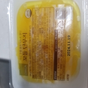 picked_1786940157330.jpg