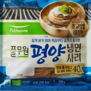 IMG_5210.jpeg