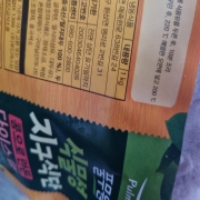 original_1787037118730.jpg