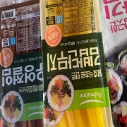 IMG_2738.jpeg