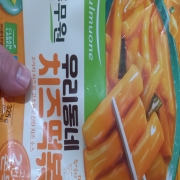 20260819_164352.jpg