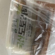 IMG_0093.jpeg