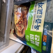 IMG_7464.jpeg