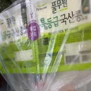 IMG_1389.jpeg