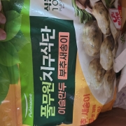 picked_1787397213968.jpg