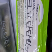 picked_1787350406225.jpg