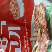 IMG_0132.jpeg