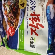 IMG_4106.jpeg