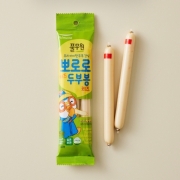 IMG_9532.jpeg
