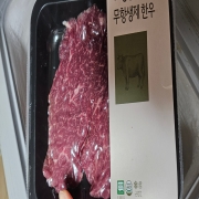 picked_1787411830516.jpg