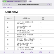 Screenshot_20260804_021443_Samsung Browser.jpg