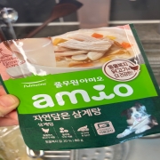 IMG_1242.jpeg
